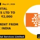 Iifl Capital Services Ltd to Receive ₹2,000 Crore Investment From Fairfax India - TradeAlone