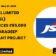 Jsw Steel Limited Jswsteel Paradeep Steel Plant