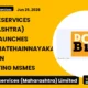 Tata Teleservices (maharashtra) Limited TTML Msmes Campaign June 2026