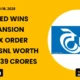 Iti Limited ITI NSE 4G Expansion Order