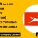 Tvs Motor Company (tvsmotor) Launches TVS King EV MAX in Sri Lanka