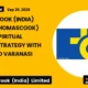 Thomas Cook (india) Limited Thomascook Q3 FY27 Spiritual Tourism Expansion