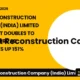 Asset Reconstruction Company (india) Limited Q1fy27 Results