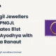 P N Gadgil Jewellers Limited PNGJL Ayodhya October 2026