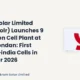 Vikram Solar Limited NSE Vikramsolr 9 GW Topcon Cell Plant